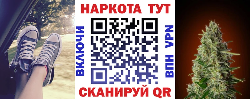 Наркошоп Переславль-Залесский Альфа ПВП  Мефедрон  Бошки Шишки  Cocaine 