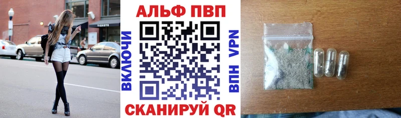 Alpha-PVP крисы CK  Переславль-Залесский 