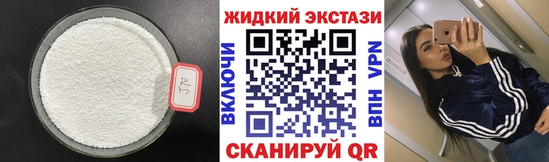 Бутират оксана  купить   Переславль-Залесский 