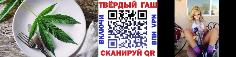 Еда ТГК марихуана  блэк спрут ССЫЛКА  Переславль-Залесский 