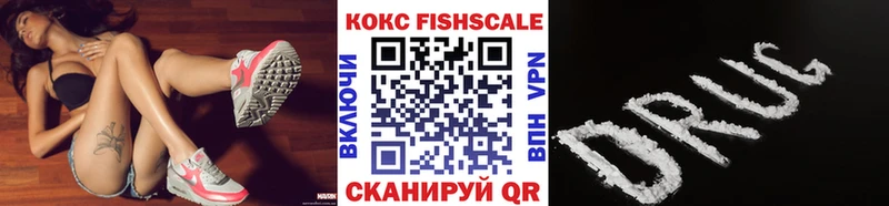 гидра ТОР  купить наркотики сайты  Переславль-Залесский  COCAIN Эквадор 