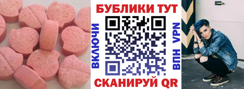 что такое   нарко площадка как зайти  ЭКСТАЗИ диски  Переславль-Залесский 