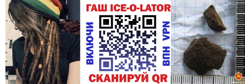 Гашиш Cannabis  хочу наркоту  ОМГ ОМГ ссылка  Переславль-Залесский 