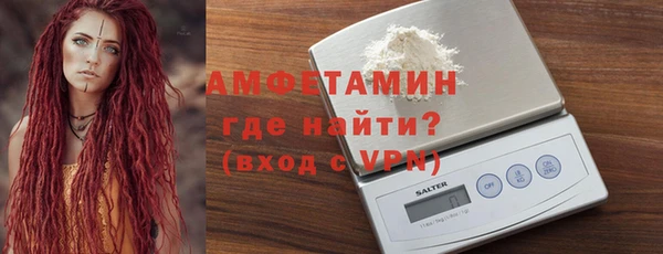 соль ск Баксан