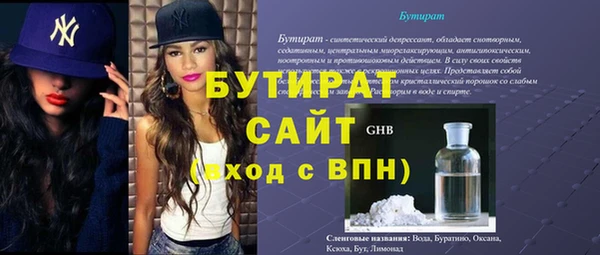 соль ск Баксан
