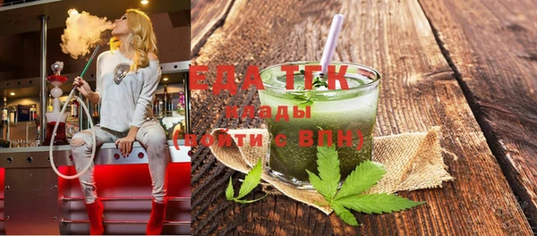 мефедрон мука Балабаново