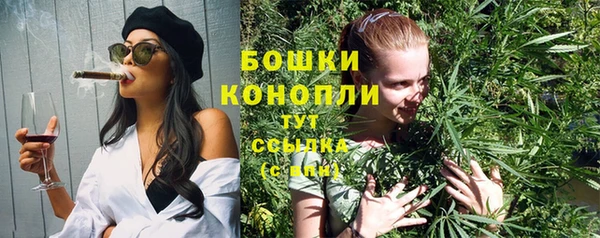 мефедрон мука Балабаново