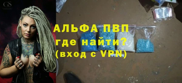 мефедрон мука Балабаново