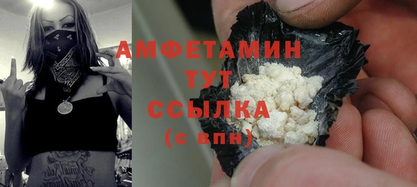 мефедрон мука Балабаново