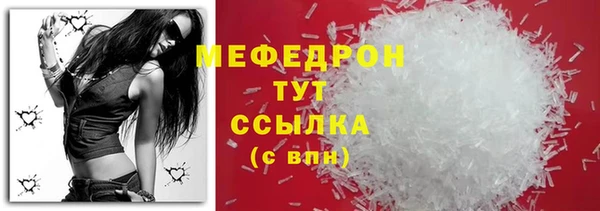 мефедрон мука Балабаново