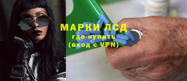 соль ск Баксан