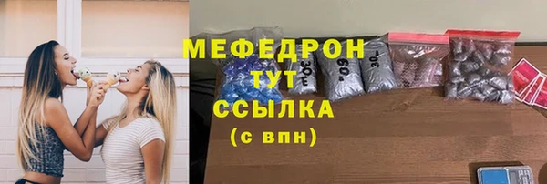 соль ск Баксан