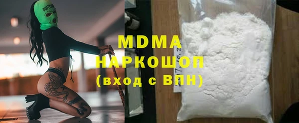мефедрон мука Балабаново