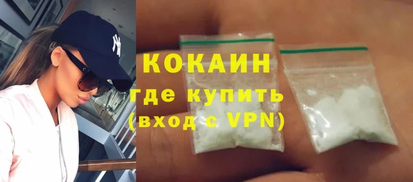 мефедрон мука Балабаново