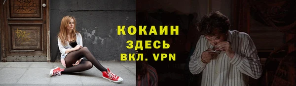 соль ск Баксан
