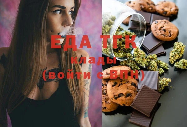 прущие крисы Балахна
