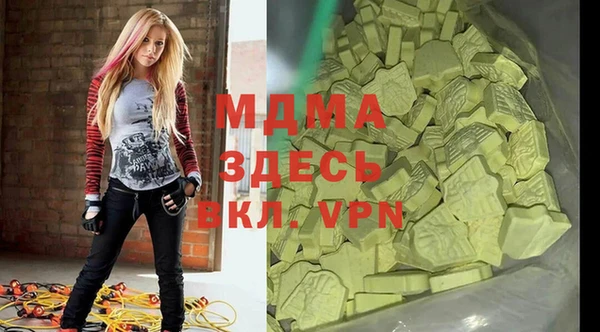 мефедрон мука Балабаново