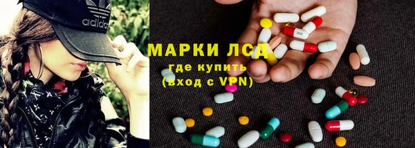 соль ск Баксан
