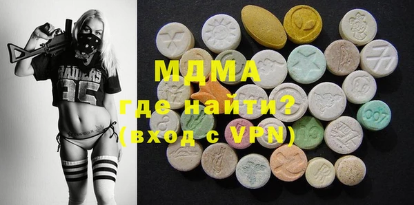 мефедрон мука Балабаново