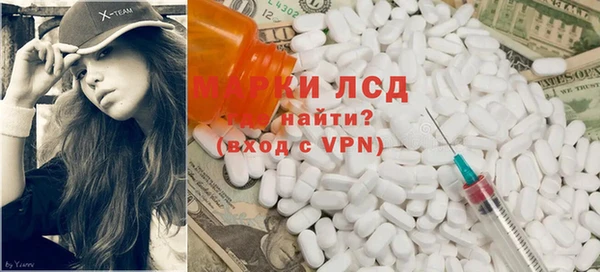 прущие крисы Балахна
