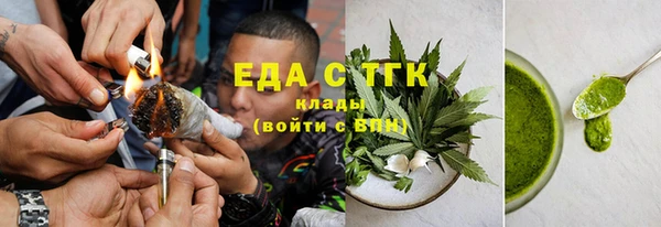 соль ск Баксан