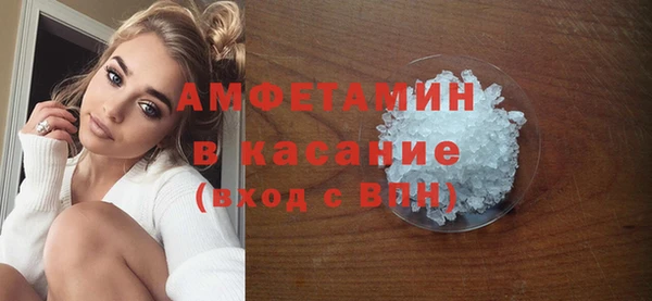 соль ск Баксан
