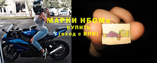 соль ск Баксан