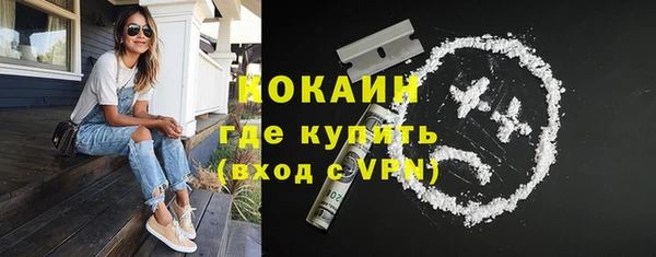 мефедрон мука Балабаново