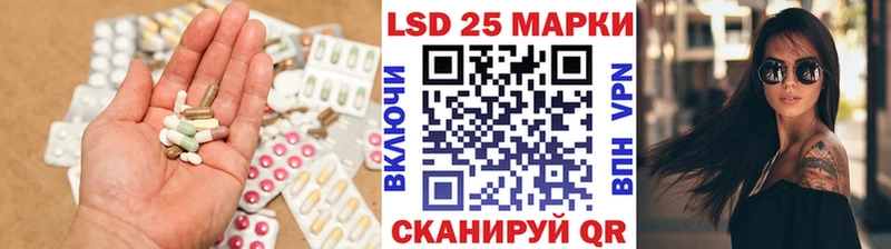 LSD-25 экстази кислота где купить Переславль-Залесский