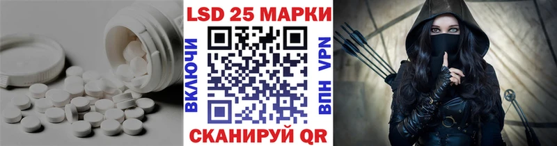 Лсд 25 экстази ecstasy Переславль-Залесский