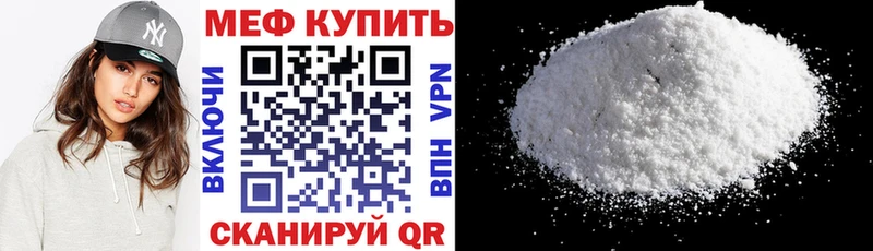 Меф 4 MMC  наркота  Переславль-Залесский 