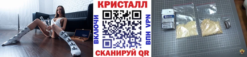 Метамфетамин кристалл  KRAKEN   Переславль-Залесский  купить наркотики сайты 